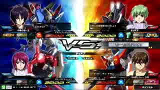 3:57 【EXVSMB】PORT24一社店　 別視点　交流会固定紅白最終戦