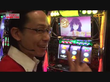 シーサ。の回胴日記_第３１７話[by ARROWS-SCREEN]