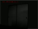[コノ家ニハ、ナニカイル] 屋人 -okujin-　最終章後編[ホラゲー実況プレイ]