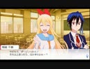 ニセコイ ヨメイリ！？part40