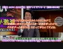 【検証】150124 テレビ朝日が青山繁晴氏のISIL解説を歪曲【静止画】