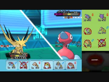 【ポケモンORAS】自由にシングルレート 60【サンダー】