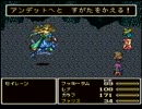 【実況】友人とFF5と俺　part6