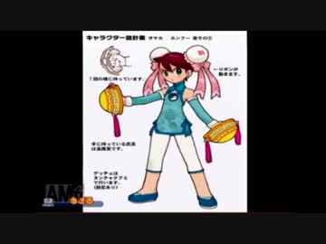 【実況】　１０年前！？アキエさんの魅力に気づくサルゲッチュ３　part11