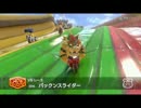 【マリオカート8】 激闘ThreeMancellCup 【実況者MAD】
