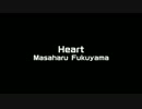 Heart を歌う