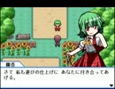 幻想人形演舞を実況してみるぜ その１９