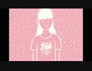 Kero Kero Bonito - Flamingo