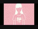 Kero Kero Bonito - Flamingo