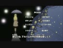 ヤッターマン (2008年) ED1