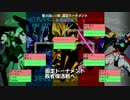 【EXVSMB】第4回evil杯 固定トーナメントPart③