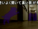気づけばほら、また犠牲者が・・・。かまいたちの夜【姉弟実況】　part3-2