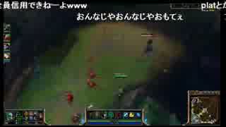 【しめじ】LoL_魔境ブロンゴ配信 2/3