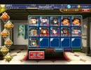 二つのピラミッド　☆３　覚醒１　最終ウェーブから放置