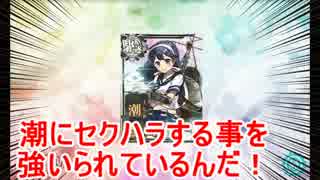 【艦これ】リンガ提督が逝く！　Part38【ゆっくり実況プレイ】