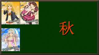 MA３でリクエストした曲（秋冬編）