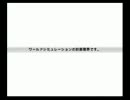 政治家志望だった僕が数年の平和目指して絢爛舞踏祭初プレイ最終回