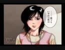 【実況】御無礼　兎-野性の闘牌-山城麻雀編実況になります　その２