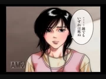 【実況】御無礼　兎-野性の闘牌-山城麻雀編実況になります　その２