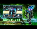 ゆっくりロストヒーローズ予告１から６話
