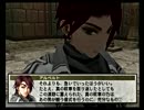 交差する三つの視線！ 幻想水滸伝III実況プレイ８２