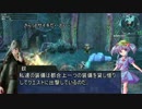 河童のアークスだより 三通目