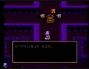 FC版 ドラゴンクエスト4 低レベルクリアーボス戦のみパート2