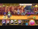 【メルスト】アイリーンクイック修正/ロシャナクエンデュア【検証】