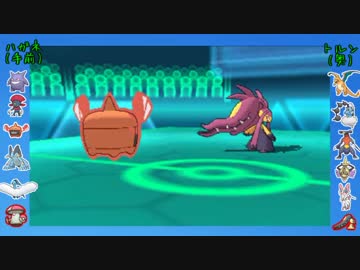 【ポケモンORAS】NMT杯第20回戦①（交流戦６－１）【バトルビデオ】