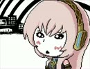 【おとさわ愛】ダブルラリアット歌ってみた！ルカ愛してる