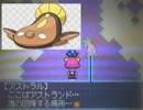 【実況】週間・幻の名作RPG「セパスチャンネル」 #12