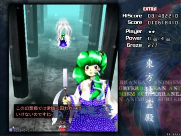 【実況】東方大好き君のSTG-地霊殿Ex-【Part1】