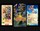 【白猫プロジェクト】 フォースター☆プロジェクト 8th アーチャー