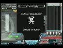 beatmania IIDX Single Play 冥 Another