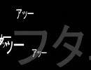 これは酷い