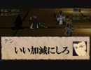 櫂くんとその昔馴染み組が(ry・捌　再エンコ版