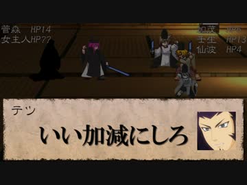 櫂くんとその昔馴染み組が(ry・捌　再エンコ版