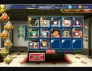 千年戦争アイギス　オアシスに迫る危機★3