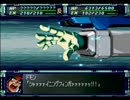 スーパーロボット大戦Ｆ【完結編】を初見実況プレイ Part.59