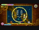 プレイ動画　タッチ！カービィ スーパーレインボーPart19