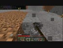 この世界を平らにしたい！Minecraft実況プレイ　part181