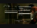 【MGSV:GZ】平和と和平のブルース【Chapter3】