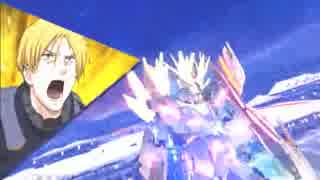 【字幕】EXVSFB バンシィノルンを試し乗り