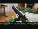 ゴム銃　競技用モデル　P15 - CPX