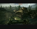 回線不良でいちゃつく戦車くん
