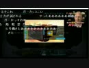 後藤君のガンダムオンライン生放送動画ゼウス＝ユピテルさん編No.3②