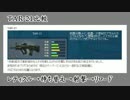 ペーパーマン TAR-21 武器調整比較