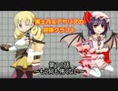 黒土月＆アヤリアの冒険クラフトpart10