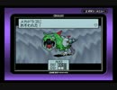社会人の二人が「MOTHER３」実況プレイ Part8