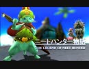 【MH4G】 ニートハンター物語 part9 【ゆっくり実況プレイ】